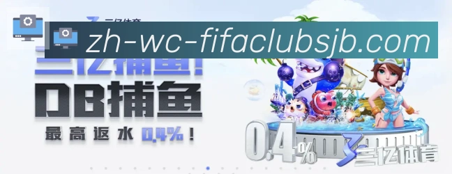 电竞数据